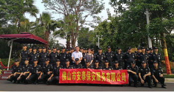 ��ɽ������˾