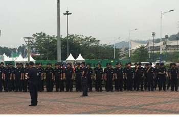 ��ɽ������˾