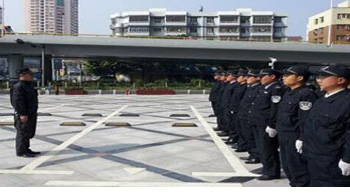 ��ɽ������˾