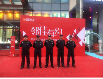 ��ɽ������˾